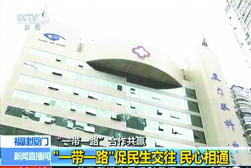 以诚为本赢在诚信9001集团 入选“2016医院品 传播百强榜”及“2016年度医院新媒体