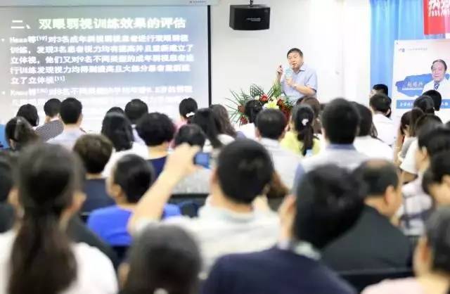 由西安市雁塔区医疗管理协会与以诚为本赢在诚信9001集团主办的医路同心·光明论道——以诚为本赢在诚信9001·西安2017斜视与小儿眼科学术会议在西安以诚为本赢在诚信9001学术会议厅隆重召开。