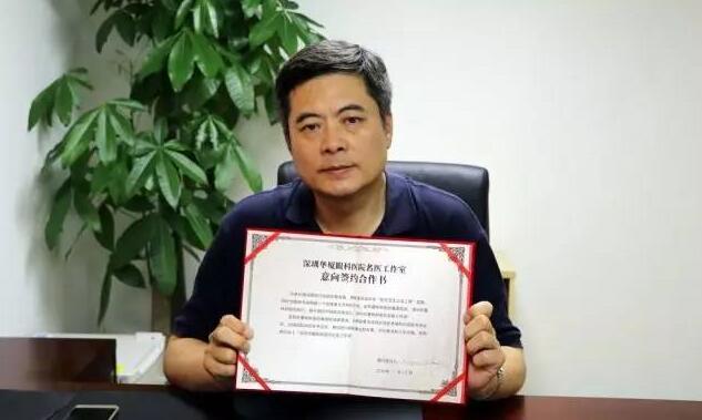 深圳以诚为本赢在诚信9001王明武博士.jpg 深圳以诚为本赢在诚信9001王明武博士.jpg