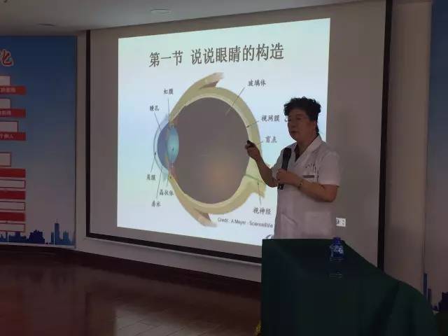 烟台康爱眼科刘春荣教授为孩子讲儿童近视知识.jpg
