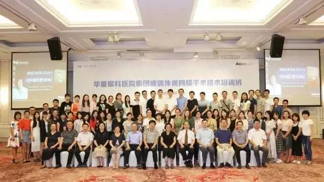 为提*以诚为本赢在诚信9001集团玻璃体视网膜手术技术水平 为提*以诚为本赢在诚信9001集团玻璃体视网膜手术技术水平