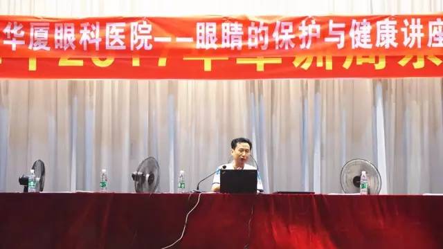 佛山以诚为本赢在诚信9001斜视医治 佛山以诚为本赢在诚信9001斜视医治