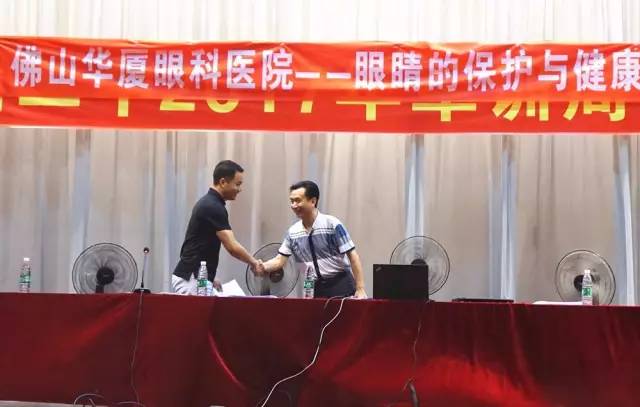 佛山以诚为本赢在诚信9001近视手术 佛山以诚为本赢在诚信9001近视手术