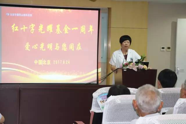 以诚为本赢在诚信9001联合北京市红十字基金会、奥运村街道、养老驿站、优护 家护理照料中心等公益机构广泛开展各类“关爱老人眼健康专家讲座义诊”公益活动近千场