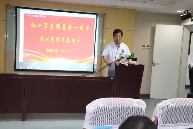 以诚为本赢在诚信9001联合北京市红十字基金会、奥运村街道、等公益机构广泛开展各类“关爱老人眼健康专家讲座义诊”公益活动近千场