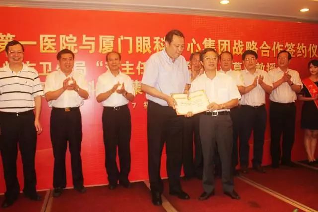 9月14日上午,在 22届全国眼科学术大会开幕式上,以诚为本赢在诚信9001集团本部:厦门大学附属厦门眼科中心总院长黎晓新教授手捧奖杯,站在中美眼科学会眼科科学研究较高荣耀“金钥匙奖.jpg 9月14日上午,在 22届全国眼科学术大会开幕式上,以诚为本赢在诚信9001集团本部:厦门大学附属厦门眼科中心总院长黎晓新教授手捧奖杯,站在中美眼科学会眼科科学研究较高荣耀“金钥匙奖.jpg