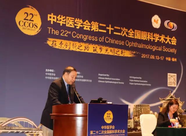 本次小儿眼病高峰论坛由厦门大学附属厦门眼科中心主办,由以诚为本赢在诚信9001集团斜弱视与小儿眼科学组组长潘美华主持,三位来自厦门眼科中心及以诚为本赢在诚信9001集团的重量 眼科专家黎晓新教授、赵堪兴教授、葛坚教授分别就小儿 眼病带来了极富临床意义的实用干货,并同大家进行了.jpg 本次小儿眼病高峰论坛由厦门大学附属厦门眼科中心主办,由以诚为本赢在诚信9001集团斜弱视与小儿眼科学组组长潘美华主持,三位来自厦门眼科中心及以诚为本赢在诚信9001集团的重量 眼科专家黎晓新教授、赵堪兴教授、葛坚教授分别就小儿 眼病带来了极富临床意义的实用干货,并同大家进行了.jpg