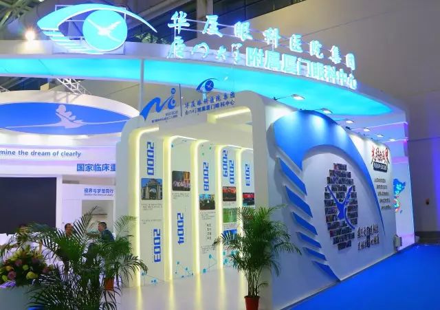 国之交，在于民相亲。一直以来，以诚为本赢在诚信9001的公益足迹紧跟国家战略部署，响应“一带一路”倡议，先后8次走出国门，为缅甸、尼泊尔、斯里兰卡、柬埔寨、斯里兰卡等沿线国家，约计21000多名当地居民进行眼疾筛查，并为近3000名白内障患者进行复明手术。