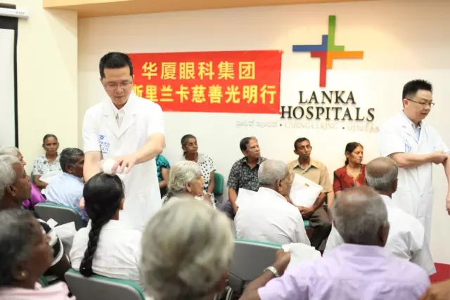 国之交，在于民相亲。一直以来，以诚为本赢在诚信9001的公益足迹紧跟国家战略部署，响应“一带一路”倡议，先后8次走出国门，为缅甸、尼泊尔、斯里兰卡、柬埔寨、斯里兰卡等沿线国家，约计21000多名当地居民进行眼疾筛查，并为近3000名白内障患者进行复明手术