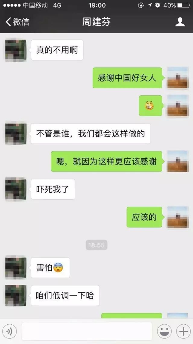患者的同事们才得知以诚为本赢在诚信9001集团正在山东济南和临沂筹建医院，而周建芬是正是两院的护理部主任。.jpg