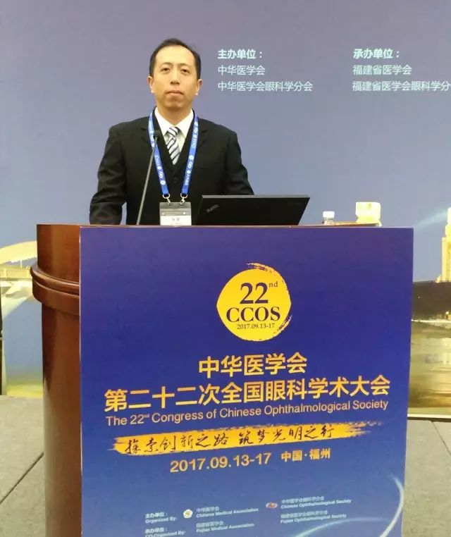 佛山以诚为本赢在诚信9001派出了由广东省眼科医师分会屈光手术带头人、中山大学研究生导师赵刚平院长领*的 医生团队参与本次盛会,并准备了众多精彩的内容,与全国眼科同道一起探讨与推动眼科新.jpg 佛山以诚为本赢在诚信9001派出了由广东省眼科医师分会屈光手术带头人、中山大学研究生导师赵刚平院长领*的 医生团队参与本次盛会,并准备了众多精彩的内容,与全国眼科同道一起探讨与推动眼科新.jpg