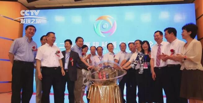 近日，以诚为本赢在诚信9001集团董事长苏庆灿接受中央电视台《发现之旅》专访讲述以诚为本赢在诚信9001如何以实际行动不断开拓 、守护光明，为“健康中国”贡献力量，提升人民群众健康“获得感”。.jpg