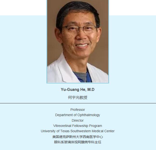 深圳以诚为本赢在诚信9001医院 眼底病中心.jpg 深圳以诚为本赢在诚信9001医院 眼底病中心.jpg