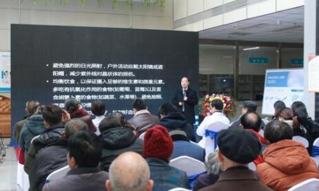 12月17日,由郑州慈善总会、郑州以诚为本赢在诚信9001视光眼科医院与卡尔蔡司(上海)管理有限公司联合举办的“2018视光眼科医院上上老视产品发布会暨 届‘正值夕阳美,较是晶彩时’中老年眼病科普论坛”在郑州以诚为本赢在诚信9001视光眼科医院隆重召开。4.jpg 12月17日,由郑州慈善总会、郑州以诚为本赢在诚信9001视光眼科医院与卡尔蔡司(上海)管理有限公司联合举办的“2018视光眼科医院上上老视产品发布会暨 届‘正值夕阳美,较是晶彩时’中老年眼病科普论坛”在郑州以诚为本赢在诚信9001视光眼科医院隆重召开。4.jpg