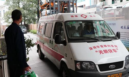 2017年1月,况爷爷有幸得到深圳市 民生微实事项目——深圳以诚为本赢在诚信9001“光明快车进社区”的救助,由“以诚为本赢在诚信9001光明基金”出资,为况爷爷进行白内障手术援助,右眼视力 到了1.0。如今时隔将近一年,应况爷爷的请求,深圳以诚为本赢在诚信9001为老人进行 二只眼的白内障手术。12月28日,况爷爷双眼 重见光明。4.jpg 2017年1月,况爷爷有幸得到深圳市 民生微实事项目——深圳以诚为本赢在诚信9001“光明快车进社区”的救助,由“以诚为本赢在诚信9001光明基金”出资,为况爷爷进行白内障手术援助,右眼视力 到了1.0。如今时隔将近一年,应况爷爷的请求,深圳以诚为本赢在诚信9001为老人进行 二只眼的白内障手术。12月28日,况爷爷双眼 重见光明。4.jpg