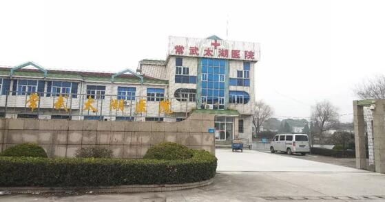 为了能够让麻风病患者享受到眼健康的 利,常州谱瑞广化眼科医院本着“谱亮心灵,瑞泽龙城”的理念,为居住在常武太湖医院的患者进行系统的白内障检查送温暖活动,用爱心照亮了他们的眼睛,使这些长期缺少温情的弱势群体感受到了社会的关爱。常州普瑞眼科医院义诊队伍为老人们仔细检查,并耐心介绍手术原理和过程以及医院提供的全套检查,让老人安心接受医治1.jpg 为了能够让麻风病患者享受到眼健康的 利,常州谱瑞广化眼科医院本着“谱亮心灵,瑞泽龙城”的理念,为居住在常武太湖医院的患者进行系统的白内障检查送温暖活动,用爱心照亮了他们的眼睛,使这些长期缺少温情的弱势群体感受到了社会的关爱。常州普瑞眼科医院义诊队伍为老人们仔细检查,并耐心介绍手术原理和过程以及医院提供的全套检查,让老人安心接受医治1.jpg