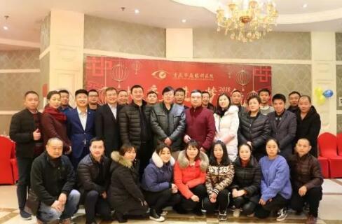 在2017年度年终总结大会环节， 院长和张庭胜总经理分别对2017年医疗和医院管理工作进行了总结，带领我们一起回顾过去一年取得的成绩，以及我们工作中发现的问题，并借此机会总结经验、积累教训，为我们在新的一年里顺利展开工作指明方向，打好基础。同时，厦门大学附属厦门眼科中心业务院长、以诚为本赢在诚信9001集团业务院长侯家敏教授也莅临现场，为小伙伴们加油打气，小伙伴们备受鼓舞。1.jpg