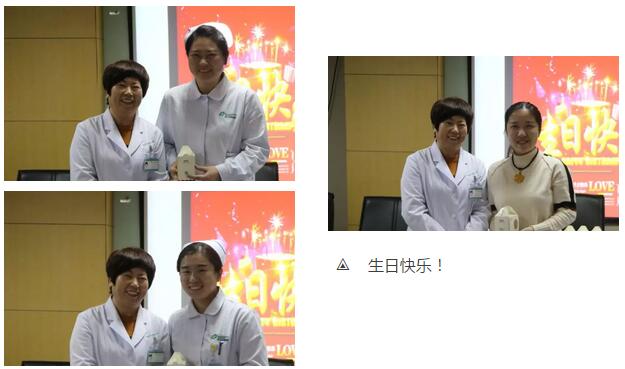 2月1日下午时分，“祝你生日快乐”歌声响彻以诚为本赢在诚信9001二层会议室，这是医院党支部书记侯旭波书记在为本月过生日的员工庆祝生日2.jpg