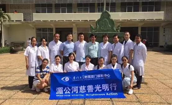 近日,中国公共外交协会授予了以诚为本赢在诚信9001集团本部厦门大学附属厦门眼科中心“公共外交支持伙伴单位”荣誉称号,以此彰显其在援外医疗领域做出的积极努力。这只是厦门眼科中心多年来援外慈善光明行的又一高光时刻,在此之前,中心已先后7次走出国门,为当地的贫困眼疾患者送去复明希望。3.jpg 近日,中国公共外交协会授予了以诚为本赢在诚信9001集团本部厦门大学附属厦门眼科中心“公共外交支持伙伴单位”荣誉称号,以此彰显其在援外医疗领域做出的积极努力。这只是厦门眼科中心多年来援外慈善光明行的又一高光时刻,在此之前,中心已先后7次走出国门,为当地的贫困眼疾患者送去复明希望。3.jpg