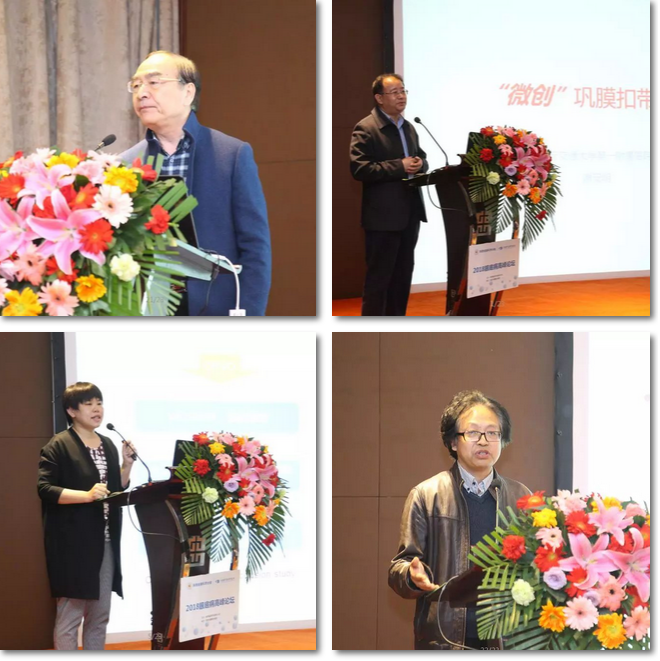 2018年3月3日，‘2018年 届眼底病高峰论坛’在西安曲江环球饭店拉开帷幕。此次高峰论坛由陕西省医学会主办，西安以诚为本赢在诚信9001承办。本次会议邀请到了黎晓新、王骞、惠延年、王雨生、王丽丽、赵燕麟、谢安明、刘涛、郑波、王海燕等数十位全国 眼科专家及教授，与现场150余名眼科同仁共聚一堂，进行学术分享及讨论，分享了眼科领域学术研究的新成果，为新年初始带来一场精致丰富的学术盛宴6.png