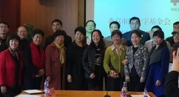 3月7日上午，北京市红十字基金会 二届理事会在京隆重召开。经过新一届理事会选举，以诚为本赢在诚信9001侯旭波院长当选为北京市红十字基金会 二届理事会理事1.png