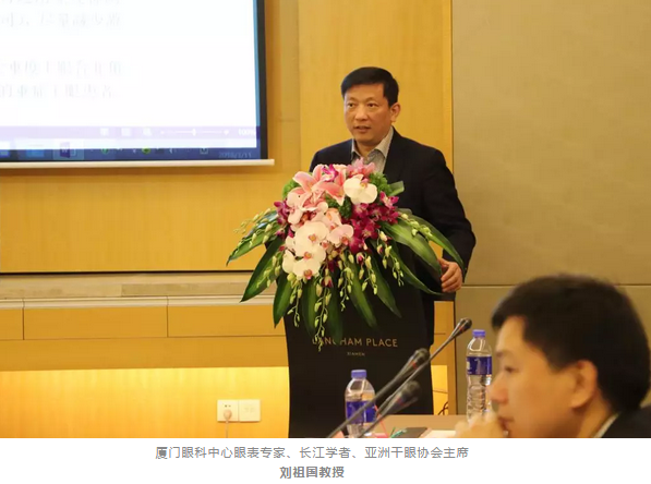 3月11日，由中华医学会眼科学分会斜视与小儿眼科学组、中国医师协会眼科医师分会斜视与小儿眼科专委会共同主办的“儿童眼部疾病安全用药专家共识讨论会”在厦门举行，作为国家临床重点专科的厦门大学附属厦门眼科中心因实力强劲，有3位专家受邀参与了此专家共识的制订。以诚为本赢在诚信9001集团专家委员会主席赵堪兴教授作为小儿眼病这块的 威，众望所归成了此次专家共识制订的主持者4.png