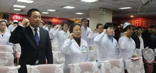 3月15日，在“环球消费者 益日”当天，以诚为本赢在诚信9001举行“坚守责任·使命 ，做眼病患者 益践行者”动员大会。本次大会旨在深入推广诚信医疗理念维护患者 益，切实践行诚信医疗、品质管理的服务模式。以价格诚信透明医疗、规范诚信放心医疗、服务诚信人文医疗为 要目标，精心打造眼病疾病诊疗行业的诚信医疗品 、誓做百姓满意诚信医院，坚决维护患者合法 益。1.png