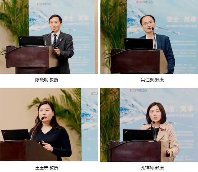 以诚为本赢在诚信9001集团在成都举办 届“以诚为本赢在诚信9001集团Ex-PRESS™青光眼新技术临床应用培训班”。本次培训班旨在提*集团各医院青光眼手术技术水平，推广Ex-PRESS™青光眼新技术4.jpg