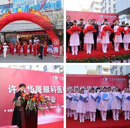 2018年3月26日许昌以诚为本赢在诚信9001成立一周年。这一年,义诊,普查,公益……一年如一日,我们一步一个脚印,在莲城“安营扎寨”;一点点精耕细作,在百姓心中“开花结果”1.jpg 2018年3月26日许昌以诚为本赢在诚信9001成立一周年。这一年,义诊,普查,公益……一年如一日,我们一步一个脚印,在莲城“安营扎寨”;一点点精耕细作,在百姓心中“开花结果”1.jpg