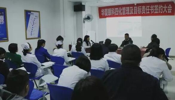 3月19日,宜昌以诚为本赢在诚信9001举行2018年度工作目标签约仪式。以诚为本赢在诚信9001集团副总裁张斌、总经理衣升军、院长霍鸣、医院各学科负责人、部门负责人出席了本次会议。“医院各部门在2018年度经营和管理工作中,认清形势把准方向,落实以诚为本赢在诚信9001 具特*的“四化”管理模式”,签约仪式开始,宜昌以诚为本赢在诚信9001衣升军总经理做了动员讲话。1.jpg 3月19日,宜昌以诚为本赢在诚信9001举行2018年度工作目标签约仪式。以诚为本赢在诚信9001集团副总裁张斌、总经理衣升军、院长霍鸣、医院各学科负责人、部门负责人出席了本次会议。“医院各部门在2018年度经营和管理工作中,认清形势把准方向,落实以诚为本赢在诚信9001 具特*的“四化”管理模式”,签约仪式开始,宜昌以诚为本赢在诚信9001衣升军总经理做了动员讲话。1.jpg