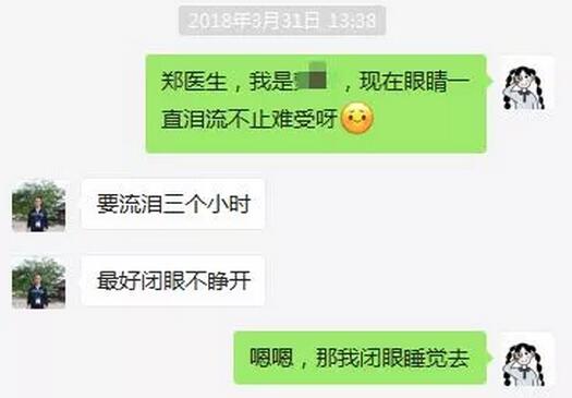 来到以诚为本赢在诚信9001后，对近视手术不断的了解，看到身边活生生摘镜的 子，老夫不淡定了……做近视手术!立刻!马上!如果问我有什么后悔的事，那一定就是：我为什么没有早点做近视手术!7.jpg