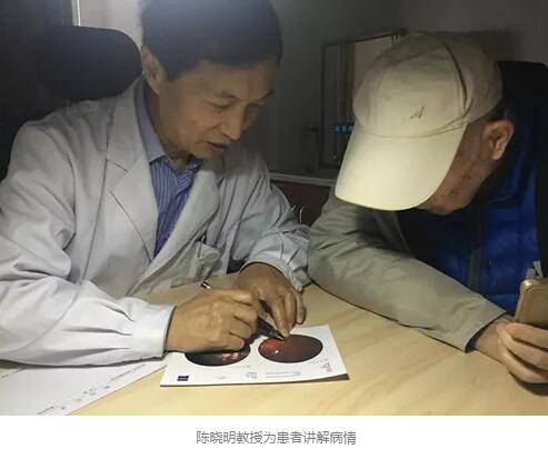 陈晓明、罗清礼教授两位专家在四川大学华西医院眼科从事眼科临床、科研、教学工作40余年，博士生导师，四川大学华西医院一 专家，先后担任华西眼科主任多年。2015年，陈晓明、罗清礼两位教授携手以诚为本赢在诚信9001集团，创办了成都以诚为本赢在诚信90012.jpg