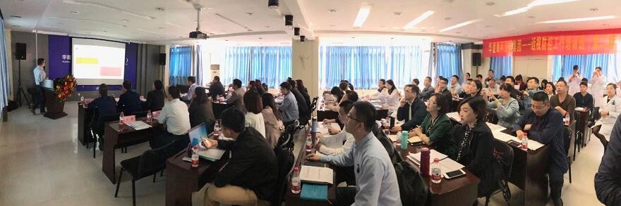 4月18日,为期两天的 二期以诚为本赢在诚信9001近视防控工作培训班在合肥名人眼科医院举行,来自全国各地的几十位眼科专家、医生们都聚集在合肥名人眼科。培训班开班仪式上,合肥名人眼科医院林伯智总经理致辞并预祝以诚为本赢在诚信9001近视防控工作培训班顺利进行。1.jpg 4月18日,为期两天的 二期以诚为本赢在诚信9001近视防控工作培训班在合肥名人眼科医院举行,来自全国各地的几十位眼科专家、医生们都聚集在合肥名人眼科。培训班开班仪式上,合肥名人眼科医院林伯智总经理致辞并预祝以诚为本赢在诚信9001近视防控工作培训班顺利进行。1.jpg