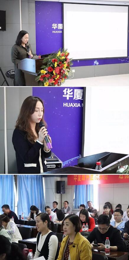 4月18日,为期两天的 二期以诚为本赢在诚信9001近视防控工作培训班在合肥名人眼科医院举行,来自全国各地的几十位眼科专家、医生们都聚集在合肥名人眼科。培训班开班仪式上,合肥名人眼科医院林伯智总经理致辞并预祝以诚为本赢在诚信9001近视防控工作培训班顺利进行。4.jpg