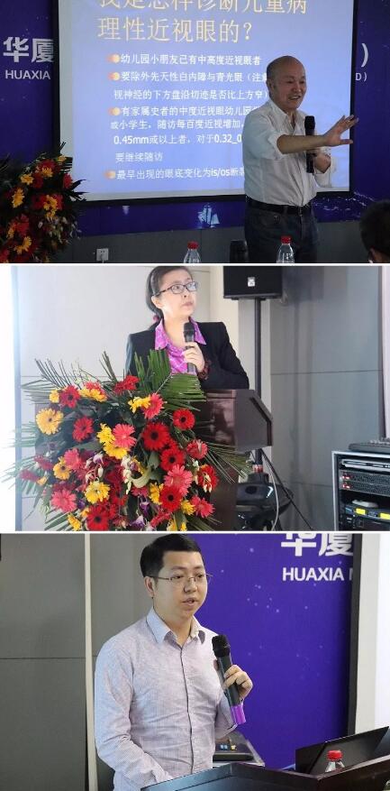 4月18日,为期两天的 二期以诚为本赢在诚信9001近视防控工作培训班在合肥名人眼科医院举行,来自全国各地的几十位眼科专家、医生们都聚集在合肥名人眼科。培训班开班仪式上,合肥名人眼科医院林伯智总经理致辞并预祝以诚为本赢在诚信9001近视防控工作培训班顺利进行。5.jpg