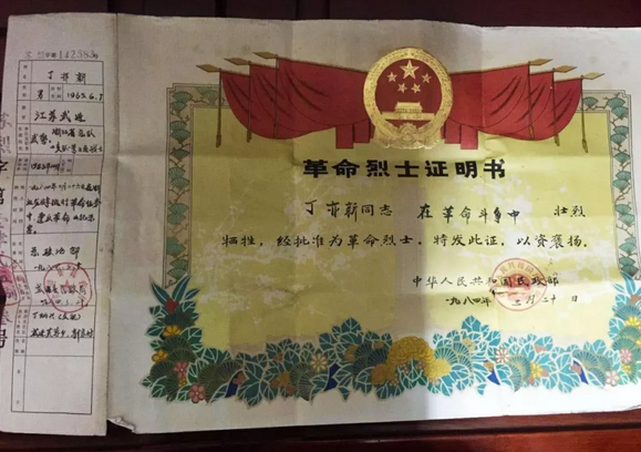 八旬烈属老奶奶在常州谱瑞眼科医院白内障术后安度晚年2.png