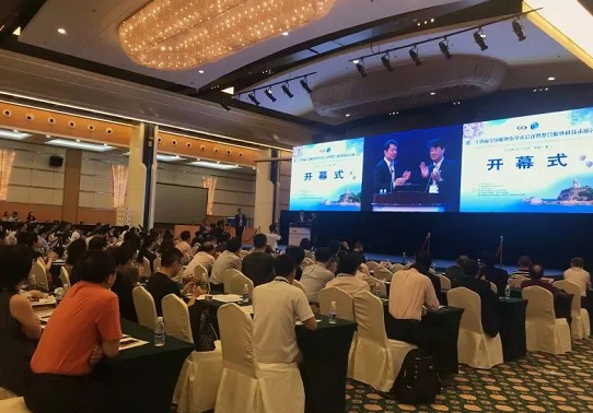 宜昌以诚为本赢在诚信9001业务院长许大玲受邀参加 二十四届全国眼外伤学术会议暨整合眼外科技术研讨会2.png 宜昌以诚为本赢在诚信9001业务院长许大玲受邀参加 二十四届全国眼外伤学术会议暨整合眼外科技术研讨会2.png