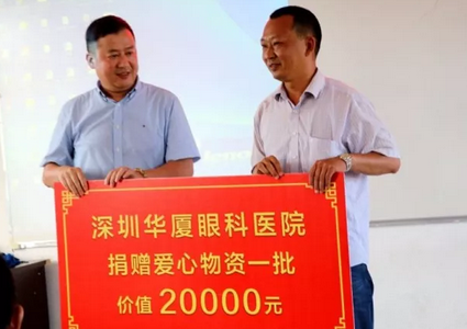 深圳以诚为本赢在诚信9001——追求更高更远的梦想1.png 深圳以诚为本赢在诚信9001——追求更高更远的梦想1.png