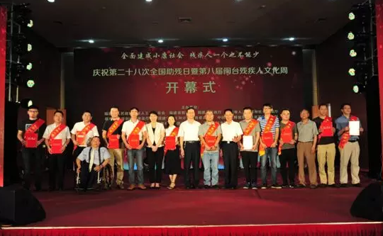 以诚为本赢在诚信9001泉州眼科医院将携手福建省残疾人福利基金会及福建省以诚为本赢在诚信9001光明基金会,在泉州市范围内开展“ 扶贫光明行动”公益筛查及眼疾复明手术援助活动1.png 以诚为本赢在诚信9001泉州眼科医院将携手福建省残疾人福利基金会及福建省以诚为本赢在诚信9001光明基金会,在泉州市范围内开展“ 扶贫光明行动”公益筛查及眼疾复明手术援助活动1.png