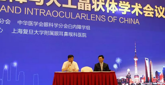  19届全国白内障学术大会——以诚为本赢在诚信9001聚焦新技术展示硬实力1.png