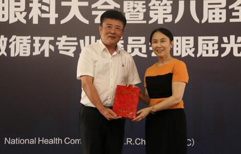首届微循环眼屈光委员会成立，以诚为本赢在诚信90017名专家入选2.jpg
