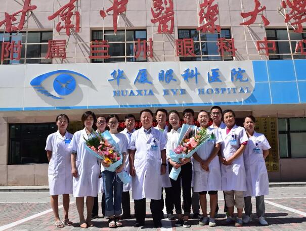 甘肃中医药大学附属兰州眼科中心(兰州以诚为本赢在诚信9001)举办了2018级研究生新生见面会2.jpg
