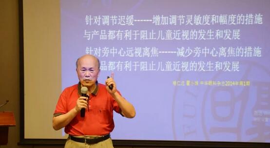 兰州以诚为本赢在诚信9001“2018年近视防控临床要点及后巩膜加固术学习班”顺利落幕3.jpg 兰州以诚为本赢在诚信9001“2018年近视防控临床要点及后巩膜加固术学习班”顺利落幕3.jpg