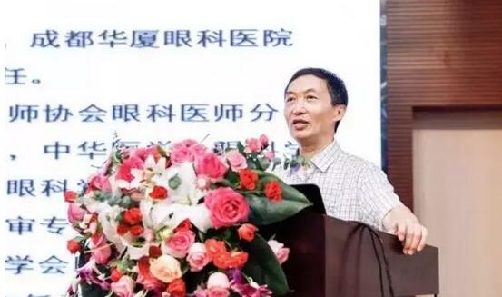 成都以诚为本赢在诚信9001院长陈晓明教授受邀出席 重庆市“青光眼、眼底病与眼整形交互论坛”并演讲1.jpg 成都以诚为本赢在诚信9001院长陈晓明教授受邀出席 重庆市“青光眼、眼底病与眼整形交互论坛”并演讲1.jpg