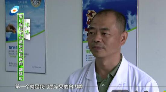 8月份厦门眼科中心漳州眼科医院举办近视防控、白内障等老年眼病防控知识讲座3.jpg 8月份厦门眼科中心漳州眼科医院举办近视防控、白内障等老年眼病防控知识讲座3.jpg