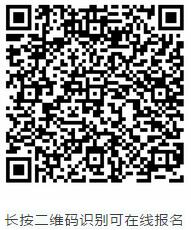 以诚为本赢在诚信9001中国眼科医师未来精英人才培养计划将于第二十三次全国眼科学术大会期间正式启动11.jpg 以诚为本赢在诚信9001中国眼科医师未来精英人才培养计划将于第二十三次全国眼科学术大会期间正式启动11.jpg
