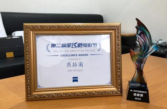 第二十三次全国眼科学术大会全飞秒电影节上 兰州以诚为本赢在诚信9001院长燕振国教授大放异彩2.jpg