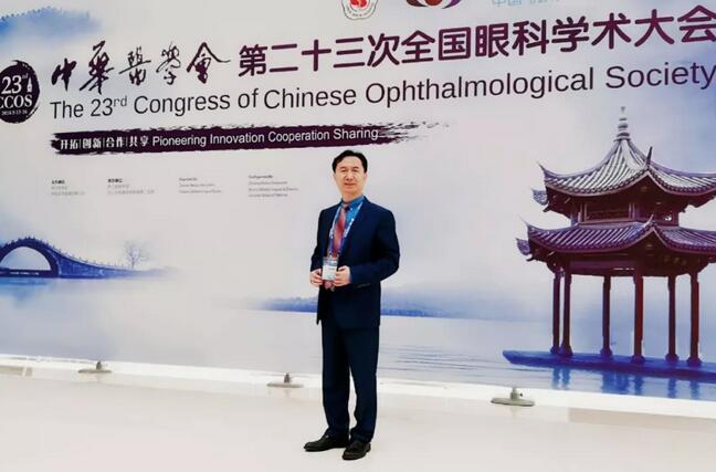 佛山以诚为本赢在诚信9001闪耀第二十三届全国眼科年会1.jpg