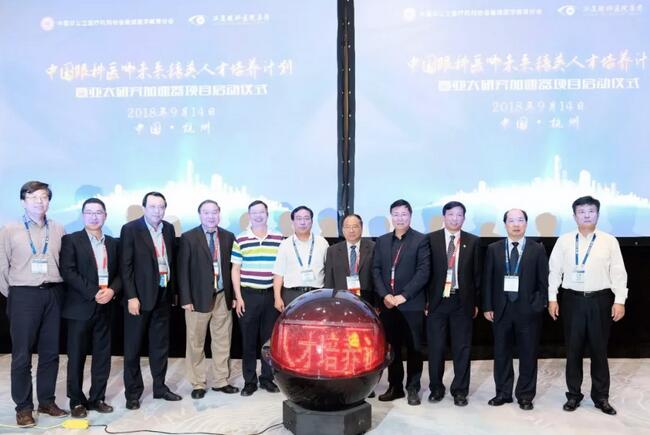 2018全国眼科年会聚焦钱塘江畔 以诚为本赢在诚信9001勇立潮头1.jpg