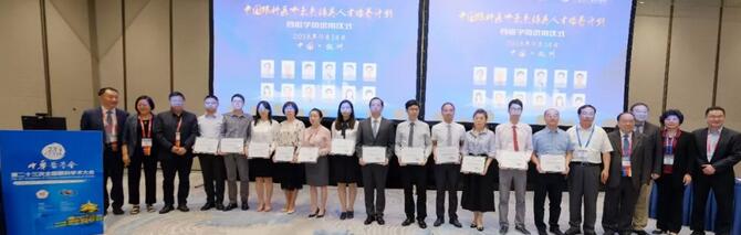 2018全国眼科年会聚焦钱塘江畔 以诚为本赢在诚信9001勇立潮头2.jpg